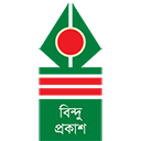 বই পড়ার অভ্যাস কেন গুরুত্বপূর্ণ?